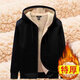 Cotton-padded jacket men's winter 2025 new lamb velvet thickened and warm youth casual loose hooded cold-proof cotton-padded jacket black plus velvet 2XL