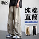 Baleno S&K series pure cotton work casual pants for men spring and autumn new American sports straight pants for boys loose apricot L
