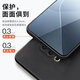 Yipai anwendbar für Meizu 16 Mobiltelefon Fallschutz Fall Anti-Fall Meizu Meizu 16. Ultra-dünn gerade Edge Softschale Vollbedeckung Lens Meizu 16 Neue Stil für Männer und Frauen Meizu 16/16. Straight Edge [klassischer Schwarz] + Temperierter Film