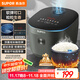 SUPOR rice cooker for 4-5 people, 4 liters, large capacity, blue diamond thick cauldron, household porridge cooker, smart multi-functional micro-pressure non-stick rice cooker, national subsidy SF40FC871