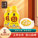 Golden ham stock, big bone soup, pork bone, bottled condiments, seasonings, concentrated soup for freshness, ham stock 200g*1