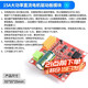 PWM speed regulator 12/24/36V 15A high power DC motor drive board module industrial forward and reverse 15A high power DC motor drive board module No Specifications