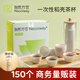 NECOIWAY Natural Disposable Tea Cup Rice Husk Cup Tea Set Kung Fu Cup High-End Heat-Resistant Biodegradable With Storage Rack 150 Disposable Tea Cups + Storage Rack
