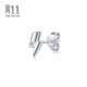Chow Sang Sang Pt950 Platinum Let's Play Series Ear Play Lightning Diamond Single Stud Earring 92121E Pricing