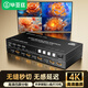 毕亚兹 HDMI kvm切换器分割器分屏器 4K高清 4口hdmi四进一出键盘鼠标共享器带4口同步器分屏同步一体机