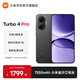 Xiaomi State Subsidy REDMI Turbo4 Pro New Product Launch Xiaomi Mobile Phone Xiaomi 5G Mobile Phone Redmi Turbo 7550mAh Long Life Battery Black 12GB+256GB