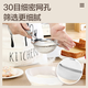 SUPOR stainless steel flour sieve, baking sieve, traditional Chinese medicine bean berry juice foaming filter, fine mesh, non-caking, large flour sieve