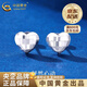 China Gold (CHINA GOLD) PT950 platinum heart-pounding earrings for women, platinum love Valentine's Day birthday gift for girlfriend and wife, platinum heart-pounding earrings, about 2.5g