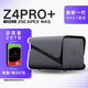 极空间新品NAS家用网络存储器智能硬盘主机升级版Z4Pro+8G个人私有云硬盘家庭云存储服务器 搭配20TB【单盘 20TB】希捷酷狼硬盘