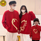 G.duck New Year shirt parent-child wear for a family of three or four sweatshirts red 2026 new Year of the Horse animal year family New Year greetings clothes burgundy 185 dad 2XL
