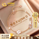 China Gold (CHINA GOLD) four-leaf clover bracelet for women 18k rose gold diamond bracelet birthday gift for girlfriend and wife for Valentine's Day 18k beloved four-leaf clover diamond bracelet/Jingsuda