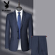 PLAYBOY high-end worsted wool suit men's business formal cashmere mulberry silk suit two-piece set 1007 blue M 170/46B