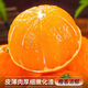 Jingmi Xiangshan Red Beauty Citrus Net Weight 4.5Jin Jin is equal to 0.5kg 12 pieces starting from 180g Ehime Jelly Orange Straight from the source