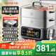Joyoung electric steamer 18.5L large capacity three-layer 0-coated 304 stainless steel can be reserved. Household multi-functional hot pot, stew and steaming all-in-one electric hot pot multi-purpose pot GZ998