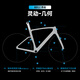 银贝斯【AGILE灵动】高模量碳纤维公路车自行车综合车架弯把碟刹 玄阳 24速 M(470)建议身高171-179cm 7170电变＋一体把+UNAAS HARD碳轮