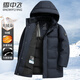 Flying in the snow 90 velvet mid-length down jacket men's winter removable hood windproof thickened extreme cold warm jacket men 180
