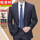Hengyuanxiang suit suit men's spring and autumn two-piece suit business formal middle-aged dad wool suit jacket 2218 sapphire blue (three buttons) four seasons ** style without slits (please order S 165/84A recommended 110-125 Jin Jin equals 0.5 kg