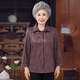 AX Light Luxury 2026 Middle-aged and Elderly Grandma Spring and Autumn Shirt New Style Festive Mother Long Sleeve Wife Jacket Xipo Red + Pants L Recommended 100Jin Jin is equal to within 0.5kg