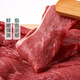 Black Diamond Black Beef Tender Meat Hot Pot Scheiben 300g