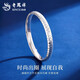 Lao Fengxiang PT950 platinum starry bracelet for women, pure platinum bracelet, Mid-Autumn Festival birthday gift for boyfriend and girlfriend, starry bracelet, No. 52 ring, about 15.5g