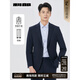 Lilang Style Men's Business Suit 2025 Autumn Suit 1SA Navy Blue (25QXF321SA) S 165