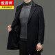 Hengyuan Xiangding luxury 100% cashmere coat men's medium-length suit collar woolen windbreaker autumn and winter business casual woolen coat black green L 175