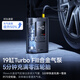 Baseus car air pump car tire electric air pump bicycle motorcycle wireless inflatable treasure pressure measurement