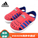 Adidas (adidas) 20 summer new baby toe-cap sandals children's anti-slip Velcro soft-soled sports shoes for boys and girls beach black and white 24