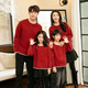 Little Bear Elf (xiaoxiongjingling) Year of the Horse parent-child outfit for the whole family in autumn and winter, a family of three or four, New Year's red knitted sweater for mother and daughter, high-end sweatshirt pullover, red single sweater 185, adult size 2XL (recommended weight 150-170Jin Jin equals 0.5 kg)