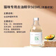 OIMG Ampenda Oil Remover Essence Cat Oil Remover Cream Removes Oily Tail Black Chin Competition Grade Care Smoothes Hair Amphendaff Oil Remover Cream 500ml