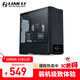 LIANLI联力鬼斧207D屏显版电脑机箱 黑色 ATX/玻璃侧透/支持360水冷/预置4把风扇/6吋LCD屏
