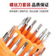 Computer tool accessories 31-in-1 repair and disassembly repair tool screwdriver multi-purpose screwdriver set 31-in-1 screwdriver set *2