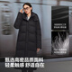 Bosideng 25-year-old down jacket women's winter goose down thickened hooded business commuting all-match extra long coat shopping mall same style