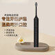 Xiaomi Baby Smart Electric Toothbrush Fully Automatic Sonic Vibration Rechargeable Toothbrush Waterproof Soft-Bristled Brush Head Student Teenager Male and Female Couple Birthday Gift Soft Mist Powder Comes with 4 Original Brush Heads