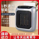 Xiaomi Youpin German black technology mini heater wall-mounted PTC ceramic heating portable home bedroom electric heater version remote control 15-level ceramic heating element