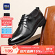Heilan House HLA Leather Shoes Men's Business Casual Autumn and Winter Derby Formal Shoes Men's H135/H171 Black 42