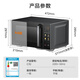 Midea national subsidy micro-carbon microwave oven all-in-one machine 900w microwave 1000w barbecue flat plate light wave speed heat 23L capacity variable frequency color screen (C32)