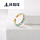 Huanyuanyang High-End-Qualität Mangulan Fashion Light Luxus personalisierte kupfergoldgesteuerte Öldrop-Blütenring für Frauen Ins Nische Boho 12625 Full Diamond Halskette