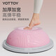 Yottoy wave speed ball semicircular balance ball home fitness foot core training yoga hemisphere Pilates starry sky gray fat burning and shaping more efficiently_free tension more yoga ball sizes