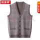 Hengyuanxiang 2025 autumn and winter new 100% pure wool cardigan vest men's v-neck thickened sweater vest middle-aged and elderly waistcoat camel M 105