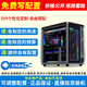 ASUS Night God 5090 5080 5070Ti Thousand-frame e-sports game live broadcast DIY assembly computer complete machine 9800X3D 9950X3D Qiao Sibo BO400 Seaview Hostel Free configuration writing Online consultation
