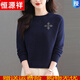 Hengyuanxiang high-waisted short 100% wool knitted bottoming shirt for women in autumn and winter new loose inner top with skirt sweater Yueye Qing XL 120-130Jin Jin equals 0.5 kg