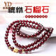 Italian 7A grade burgundy garnet bracelet for women, three-circle red natural gemstone multi-circle bracelet, 5mm three-circle, with gold Pixiu