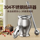 Zwilling German quality solid unlaminated 304 stainless steel medicine jar mortar mortar Chinese medicine masher household mortar 304 stainless steel extra thick small + round head rod (pounder