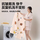 Aunt Guangdola's menstrual period small mattress is washable for girls in student dormitories during period and leak-proof menstrual pad for bed use