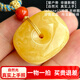 Yuzhi 1 item 1 certificate 1 shot natural raw mineral beeswax Russian material hidden buckle safety buckle pendant for men and women with certificate 5.83 grams G918 orphan, about 28*23*13 mm