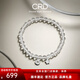 CRD Ke Laidi Spot Sparkling pt950 Platinum Rich White Crystal Bracelet Smart Bracelet for Girlfriend Gold Weight Approximately 0.9g