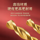 Tiangong (TIANGONG) M42 twist drill bit titanium-plated stainless steel special straight handle containing 8% cobalt super-hard punching steel alloy mold 3mm 2 pieces