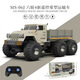 Jianhou 25 four-wheel drive children's electric remote-controlled pickup truck transporter four-wheel drive six-wheel off-road climbing charging children's electric car Gray 1 10 electric remote control pickup truck Lithium battery x1 (about 30 minutes)