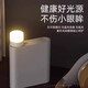 Mini night light in seconds bedroom bedside dormitory portable light smart usb night light eye protection household night light usb night light (one pack) (random color)